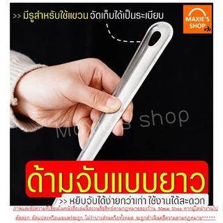 🔥ส่งฟรี🔥 กระชอนสแตนเลส ด้ามยาว WANNA (มึ5ขนาด!) กระชอนกรอง ที่ร่อนแป้ง กระชอนร่อนแป้ง กระชอน ตะแกรงร่อนแป้ง