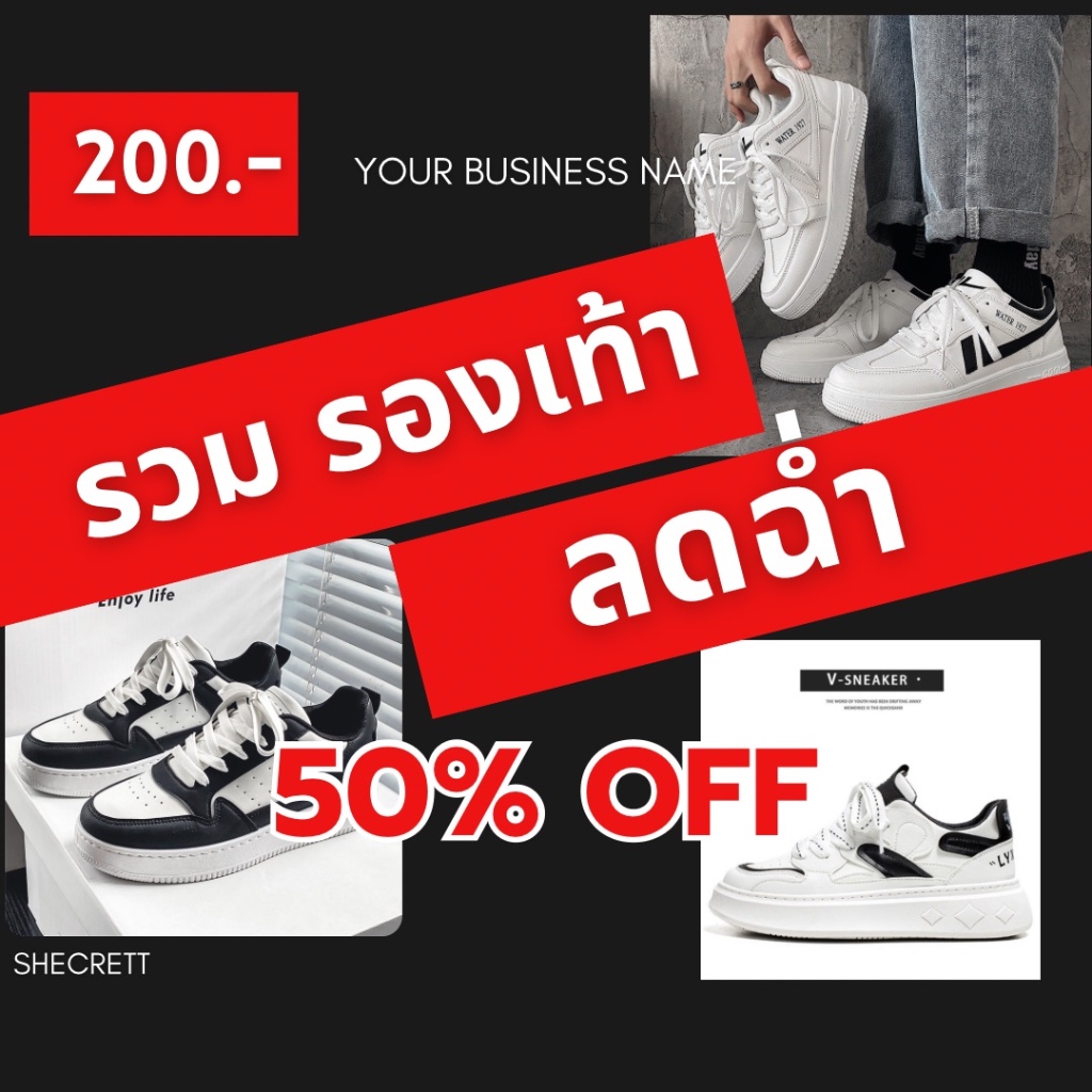 รองเท้า ร้าน SHECRETT ราคาถูก มือ1 รองเท้าพื้นนุ่มๆ พร้อมส่ง รองเท้าชาย หญิง ไซส์36-44
