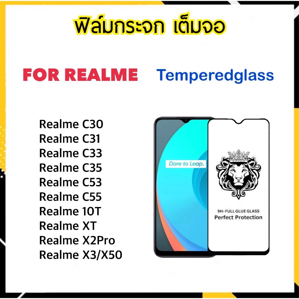 9H Full ฟิล์มกระจก Realme10T RealmeC30 C31 RealmeC33 RealmeC35 RealmeC53 RealmeC55 XT X2Pro RealmeX3 RealmeX50 OPPO