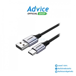 UGREEN 1M Cable USB To Type-C (Alu Gray, Nylon-60126) Black …