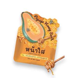 สบู่หน้าใส ปริ้นเซส Papaya – honey soap โฉมใหม่