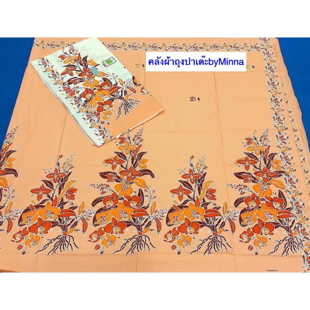 ผ้าปาเต๊ะ ตราMRR คอตตอล100% ได้2ชิ้น กว้างรวม4.6เมตร เนื้อผ้าเกรดดีมาก ไม่ลื่นซับน้ำดีสีไม่ตก สีลายส
