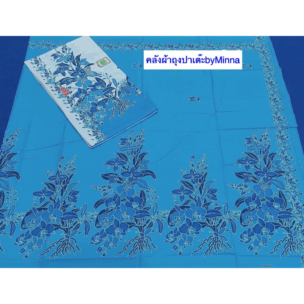 ผ้าปาเต๊ะ ตราMRR คอตตอล100% ได้2ชิ้น กว้างรวม4.6เมตร เนื้อผ้าเกรดดีมาก ไม่ลื่นซับน้ำดีสีไม่ตก สีลายส