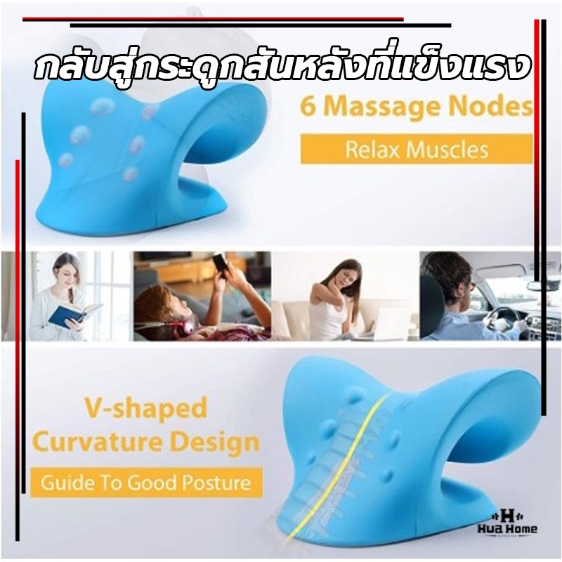 หมอนนวด หมอนนวดคอ อุปกรณ์แรงดึง สบายมาก สําหรับกระดูกสันหลังการนอนหลับ ของขวัญ  สําหรับบรรเทาอาการปวด ร่างกาย คอ - รูปที่ 4