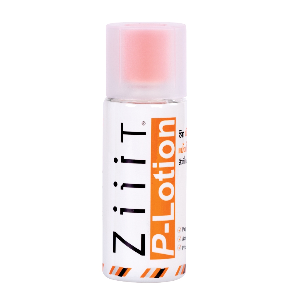 ZiiiT P-Lotion ซิทพีโลชั่น แป้งน้ำทาลดสิว 50 กรัม