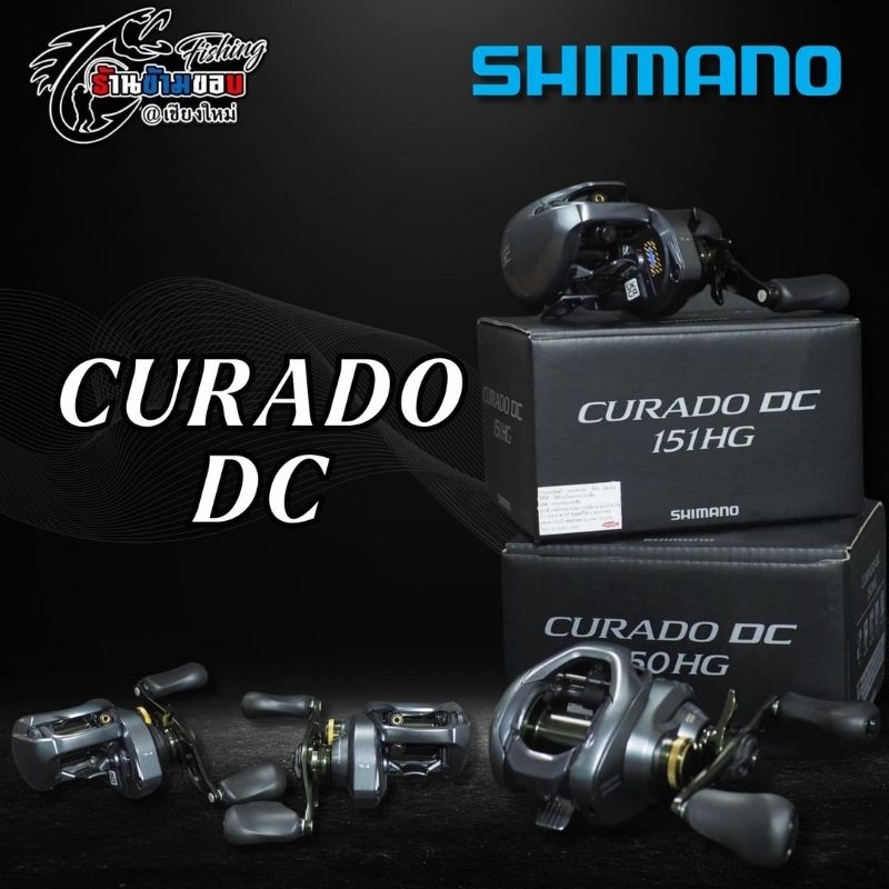 Shimano Curado DC 151/150