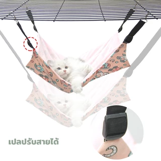 PetStern ที่นอนแมว กรงแขวน เปลแขวน ผ้านุ่ม ผ้าไหมน้ำแข็ง เย็นสบายผิว เปลแมวแบบแขวน