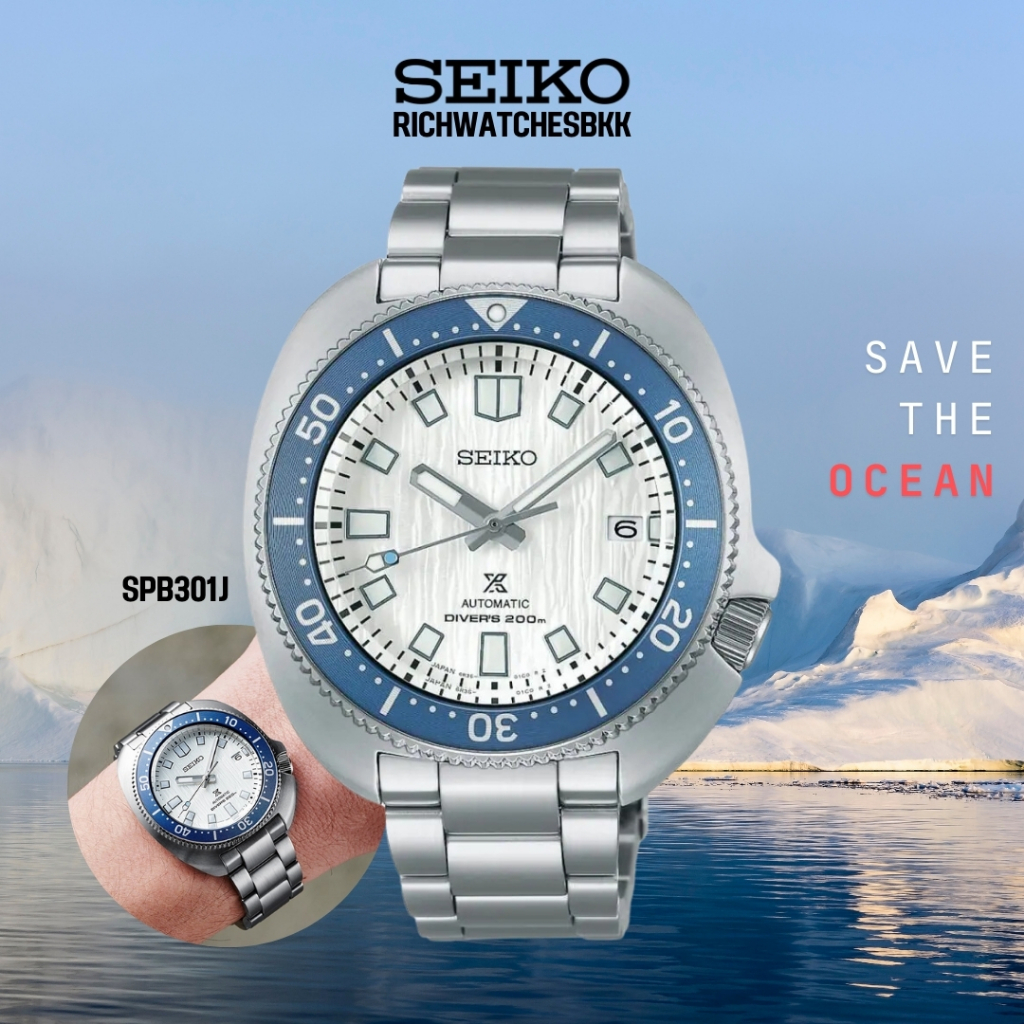 นาฬิกา SEIKO รุ่น PROSPEX 1970 HERITAGE DIVER’S SAVE THE OCEAN SPECIAL EDITION (SPB301J)