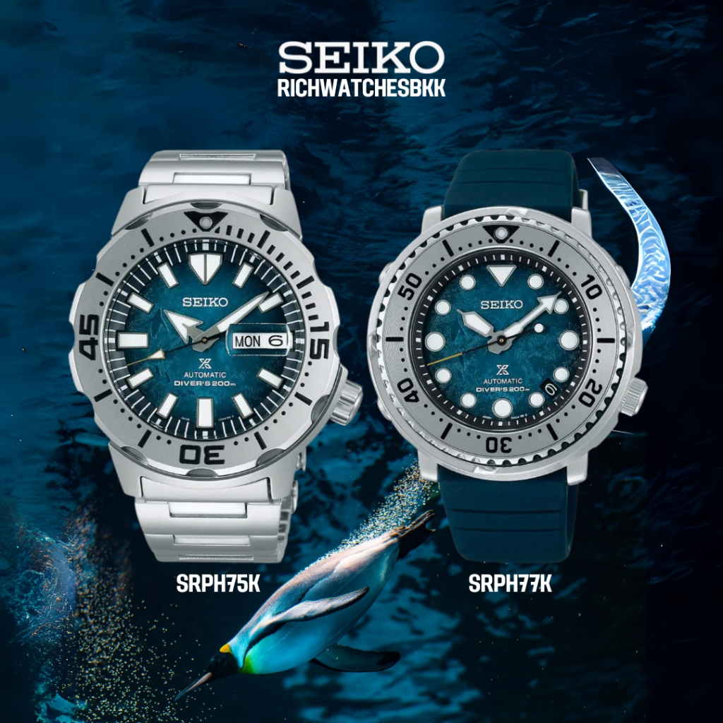 นาฬิกา SEIKO รุ่น PROSPEX SAVE THE OCEAN 8 SPECIAL EDITION "เพนกวินกลางคืน"