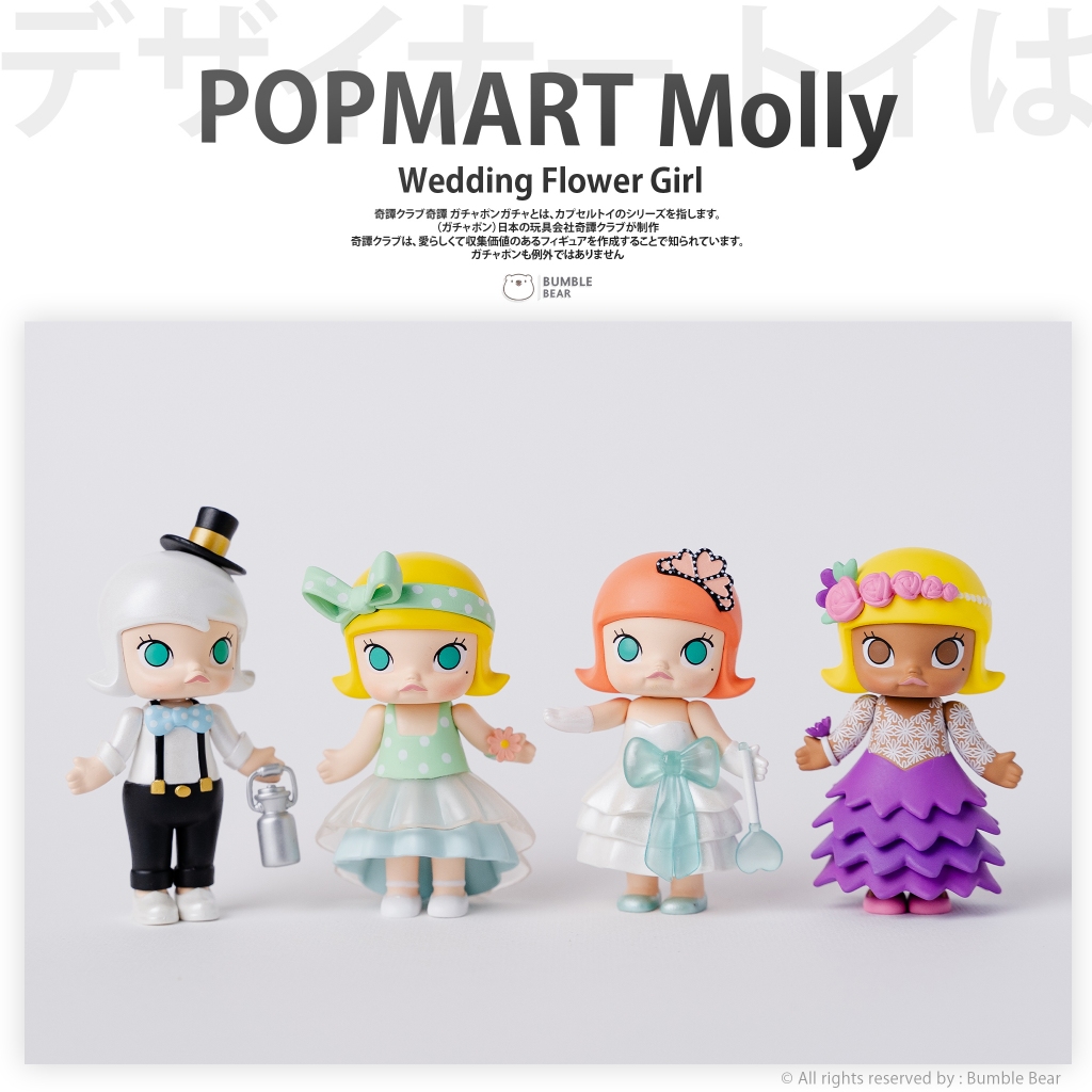 [‼️ของแท้, พร้อมส่ง‼️] 🎊 POPMART Molly Wedding Flower Girl 🎊