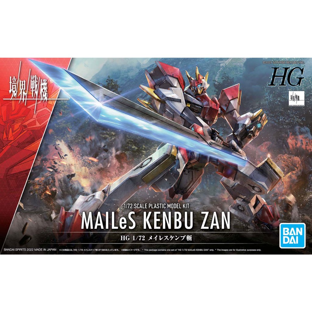 (พร้อมส่ง) BANDAI HG 1/72 Mailes Kenbu Zan