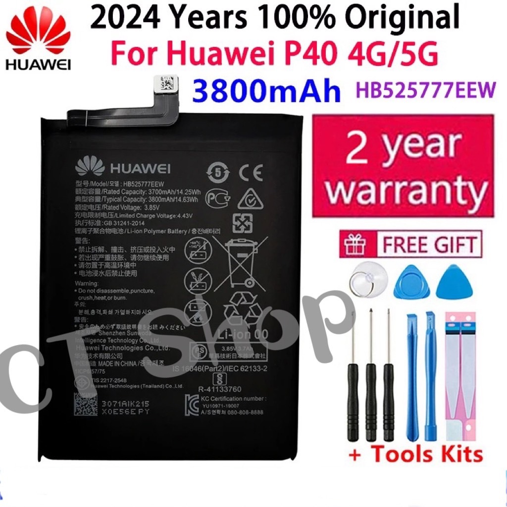 แบตเตอรี่ แท้ Huawei P40 Pro HB536378EEW 4200mAh พร้อมชุดถอด+กาวติดแบต