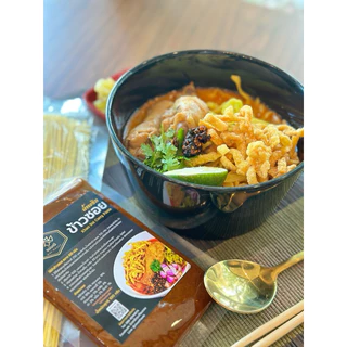 ชุดพริกแกง+เส้น ทำข้าวซอย สำหรับทาน 5-6 ที่
