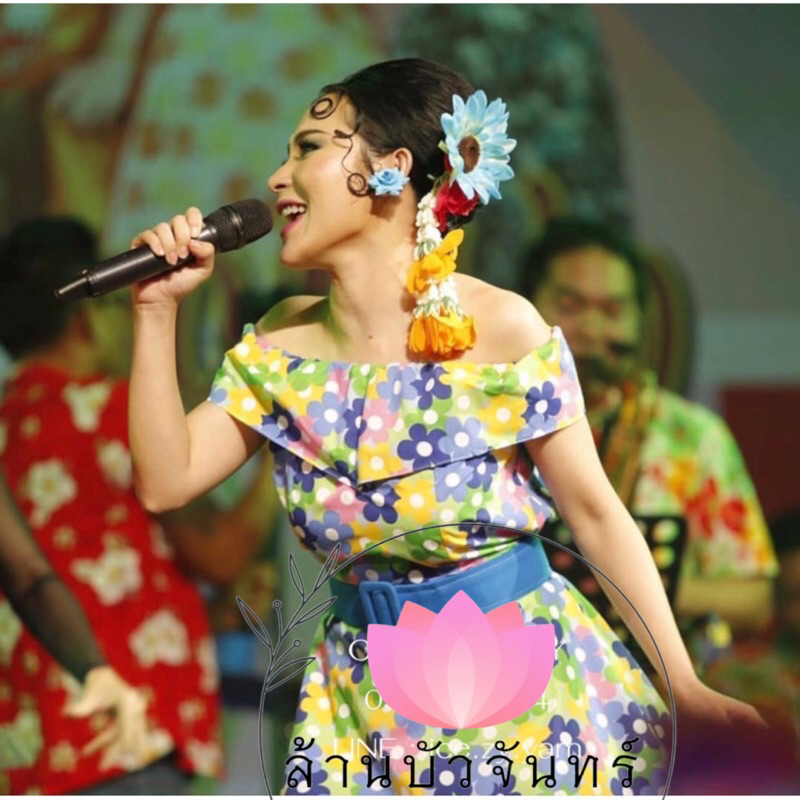 ชุดย้อนยุค ชุดทองกวาว ชุดงานวัด ชุดลายดอก ชุดแหยม