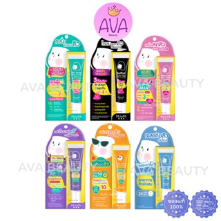 MizuMi Acne Concentrate Serum มิซึมิ หลอด มีทุกสูตร มีทุกสี