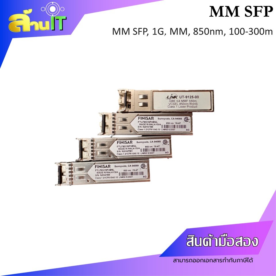 SFP MODULE 1GB BASE-SX 850nm Multi-mode MMF SFP Transceiver