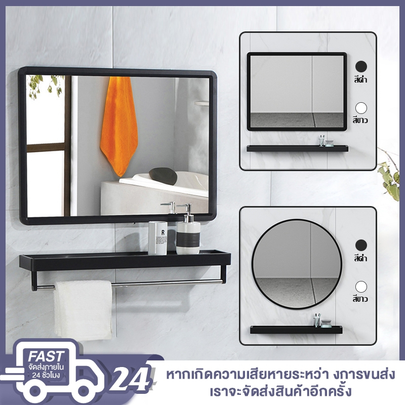 กระจกห้องน้ำ, กระจกติดผนัง, กระจกแต่งหน้า กระจกเงาทรงสี่เหลี่ยม 40/60