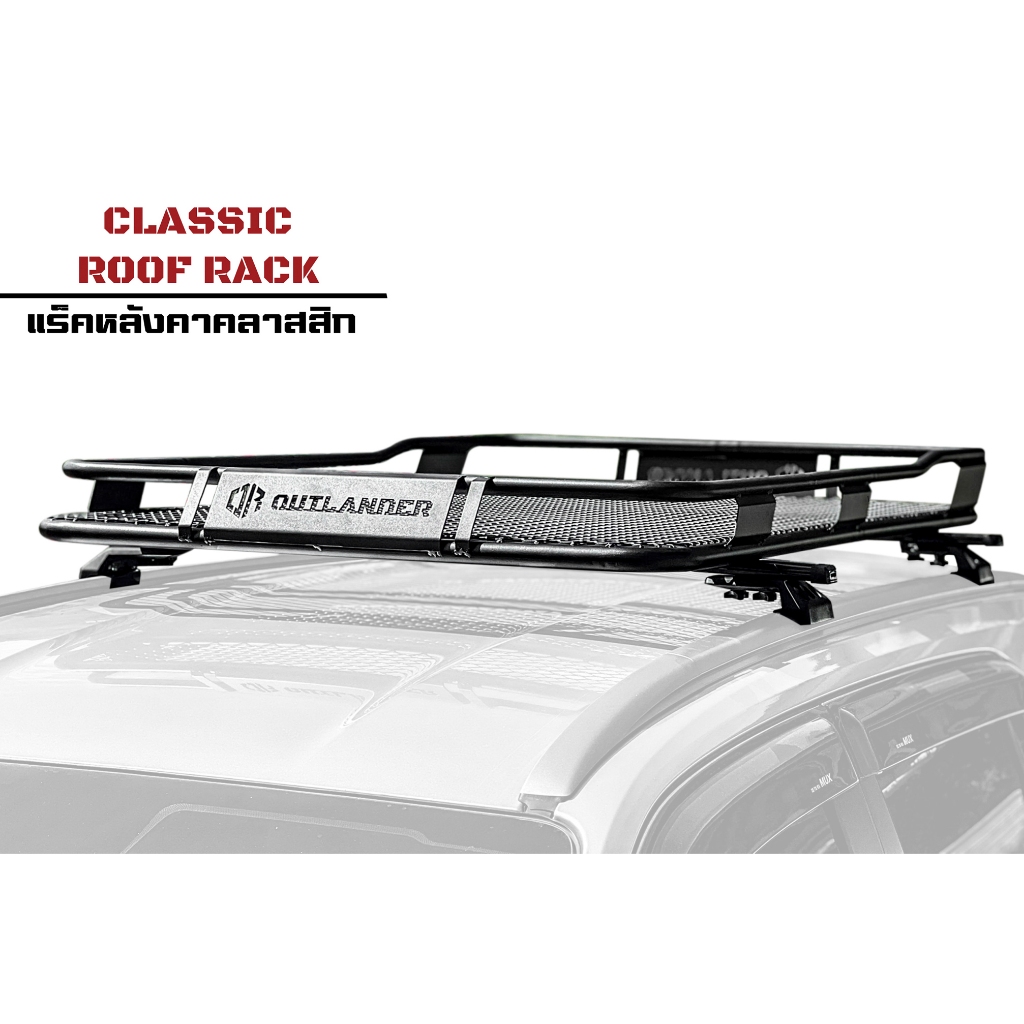 แร็คหลังสำหรับติดบนหลังคา (Roof rack)