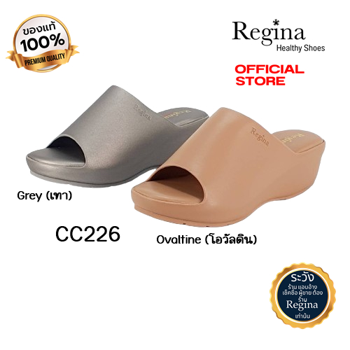 Regina รองเท้าส้นสูง รองเท้าเพื่อสุขภาพสำหรับผู้หญิง รุ่น CC226 หน้ากว้าง พื้นด้านในนุ่มๆ