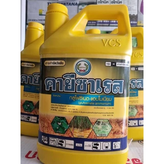 คายีซาเรส ขนาด 4ลิตร กลูโฟซิเนต ใช้กำจัดวัชพืช ของแท้สั่งตรงจากบริษัท