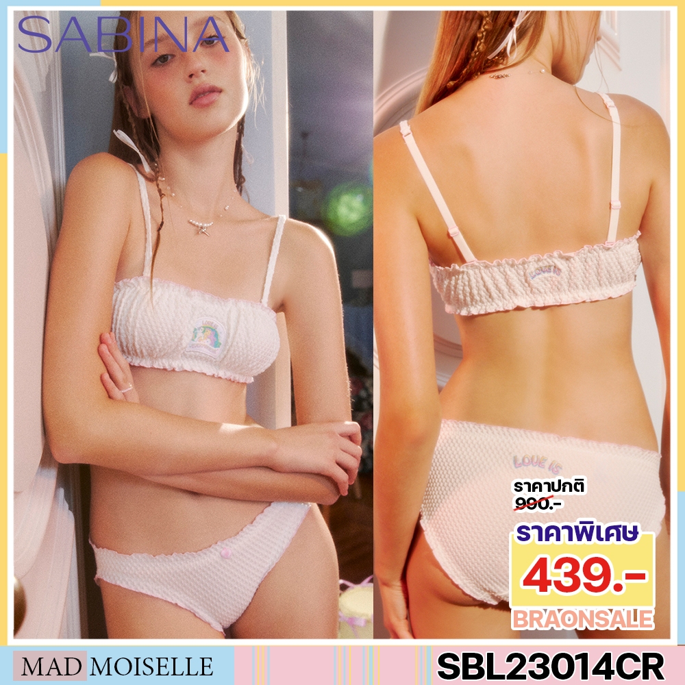 รหัส SBL23014CR *งานเซลล์ราคาพิเศษ* Sabina ชุดชั้นใน (ไร้โครง) รุ่น My Little Pony รหัส SBL23014CR S