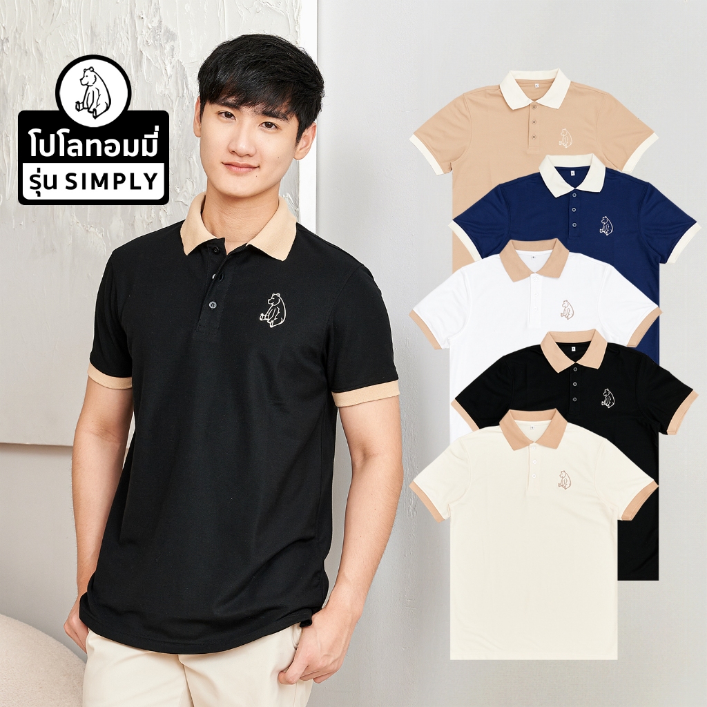 เสื้อโปโลผู้ชาย ลายหมี ทอมมี่บราวน์ รุ่น Simply ทรง Regular [อก 38-48] POLO TOMMY BROWN