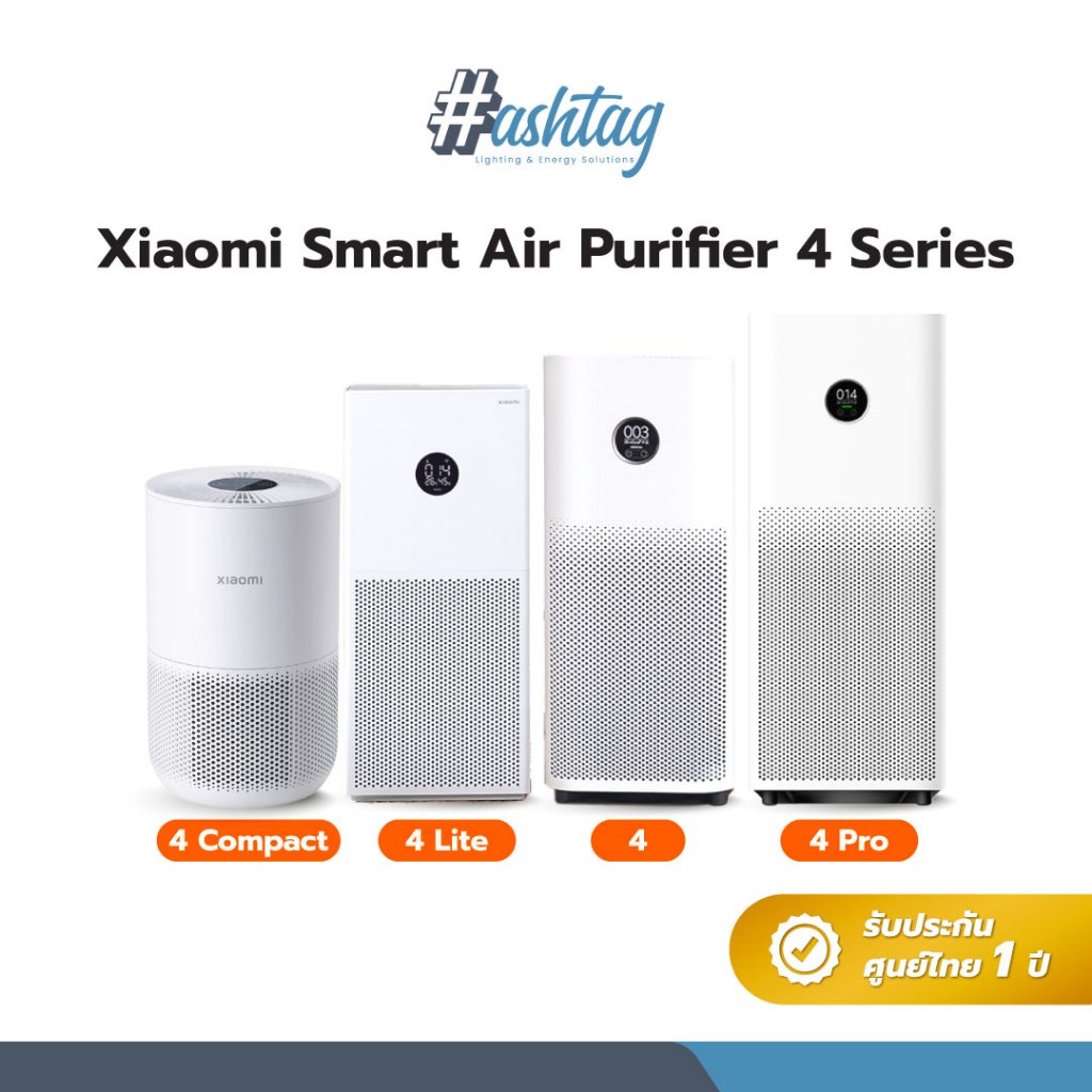 [ผ่อน 0%] Xiaomi Smart Air Purifier 4 compack/ 4Lite / 4TH / 4Pro เครื่องฟอกอากาศ รับประกัน 1 ปี ของพร้อมส่ง