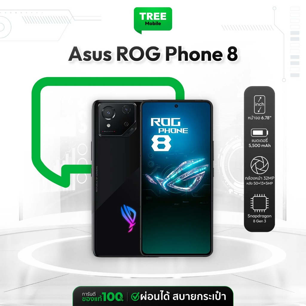 [ ใหม่ ] Asus ROG Phone 8 Ram 12GB Rom 256GB มือถือเกมมิ่ง Tree Mobile
