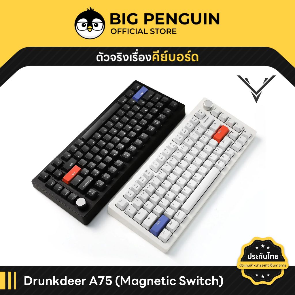 [โค้ดคุ้มลด 20%] DrunkDeer A75 Magnetic Switch Keyboard Rapid Trigger Hotswap Wired Drunk Deer Snapt