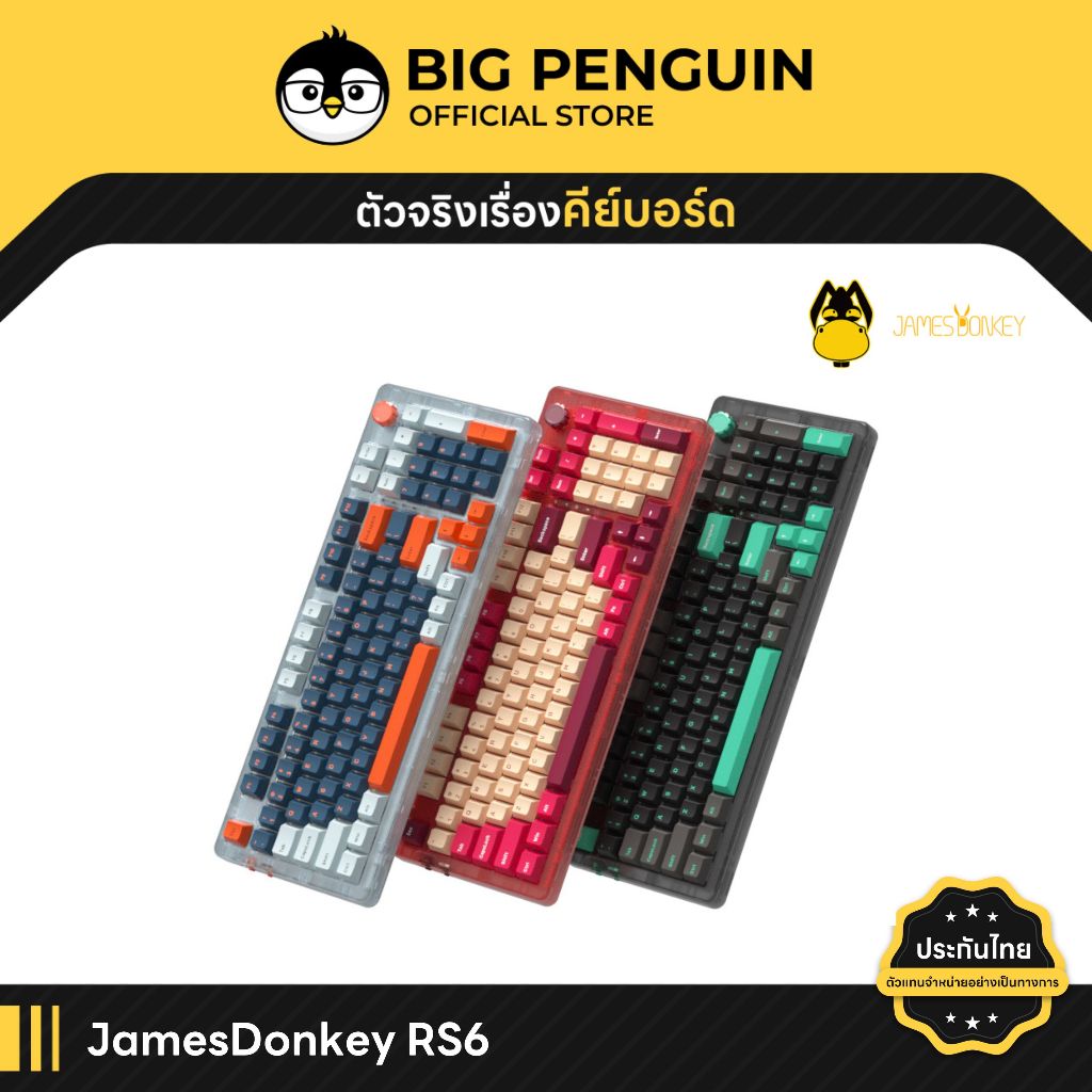 [โค้ดคุ้มลด 20%] JamesDonkey RS6 Hotswap Mechanical Keyboard คีย์บอร์ดไร้สาย 3 mode Bluetooth James 