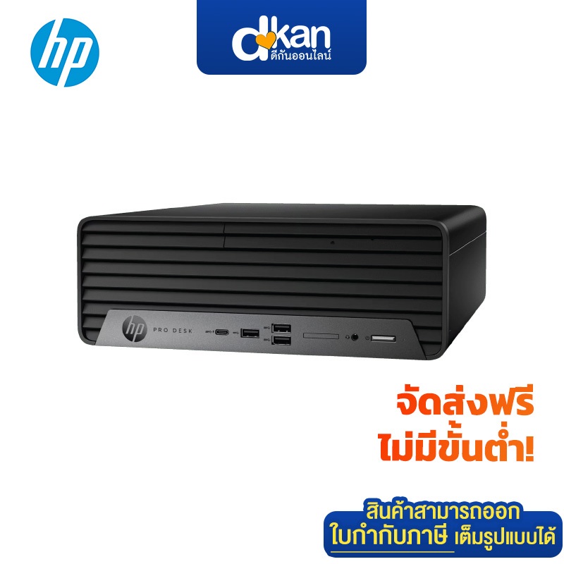 HP ProDesk 400 G9 SFF i5-13500 8GB 512SSD Warranty 1-Year by HP