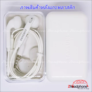 🔆เราแท้นะ🔆หูฟังซัมซุง Samsung Galaxy S EO-EG920 S6, S7, Note4, Note5, A5, A8, A9, J2, J5, J7