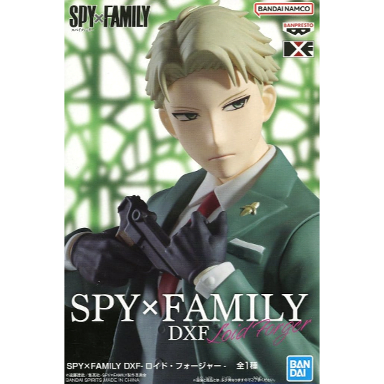 Figure Lloyd Forger SPY×FAMILY DXF มือ1 ของใหม่ ของแท้จากญี่ปุ่น
