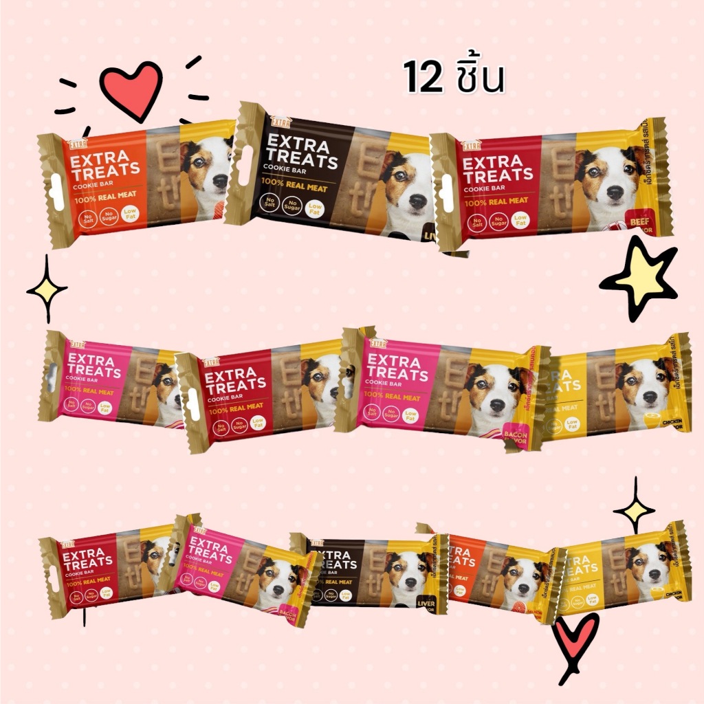 Extra Treats Cookie Bar เบคอน ตับ ไก่ แซลม่อน เนื้อ ขนมสุนัข 80 กรัม x 12 ชิ้น คุ้กกี้ ขนมขัดฟัน