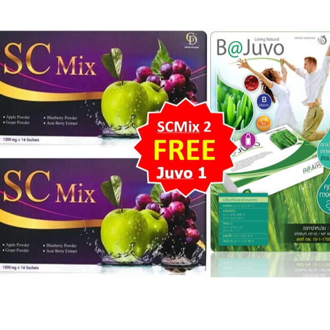 SC Mix Stem Cell ( ซื้อ2กล่อง ฟรี จูโว่1กล่อง) สเต็มเซลล์ สกัดจากพืช แท้100% (14ซ./กล่อง)