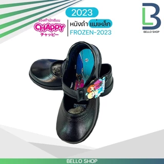 รองเท้านักเรียน Chappy ตัวล็อก/เทป/วอร์มขาว ลาย หมีเนย Frozen โพนี Pony รุ่นใหม่ มีไฟ 2025 2026