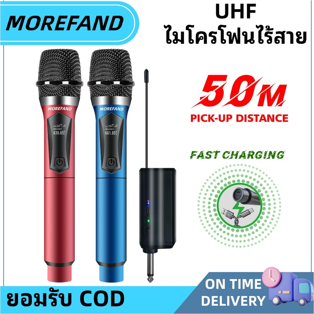 ไมค์ไร้สายคาราโอเกะ สัญญาณคง ที่ไมโครโฟน UHF Wireless Microphone ใช้ได้กับลำโพงทุกประเภท