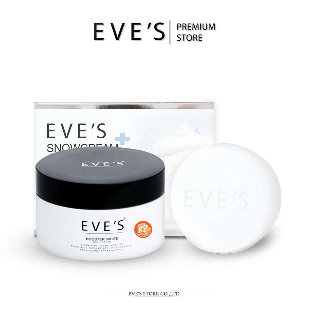 EVE'S เซตคู่ บูสเตอร์ส้ม สบู่อีฟส์ ผิวขาว รักแร้ขาว ลดสิวที่หลัง รอยสิวตามตัว ลดรอยแตกลาย ข้อศอกดำด้าน ของแท้ 100%