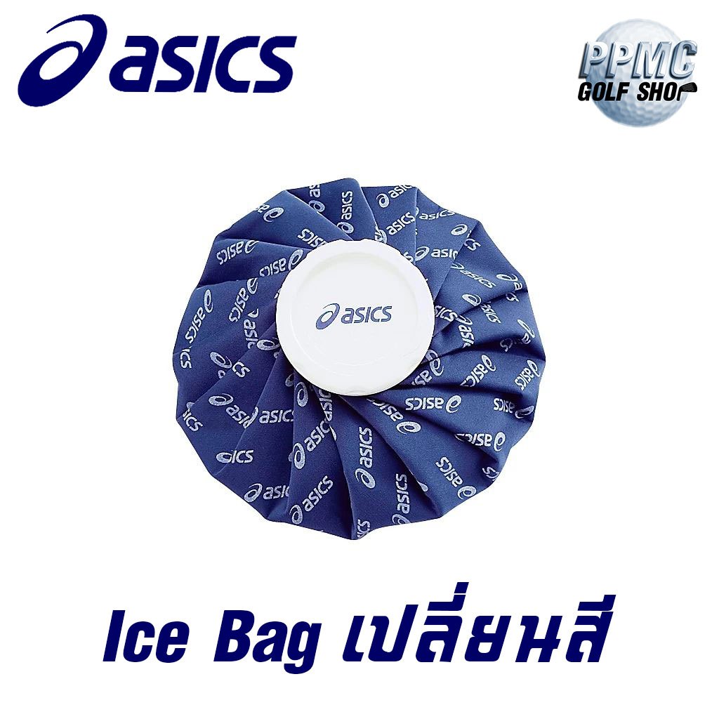 Asics Ice Bag ถุงน้ำแข็ง ประคบเย็น ป้องกันฮีทสโตรก Anti heat stroke เปลี่ยนสีได้ ของแท้ 100%