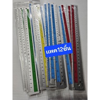 ขายส่ง12 ชิ้นไม้บรรทัดเหล็กขนาด 8เเละ12นิ้ว นิ้ว