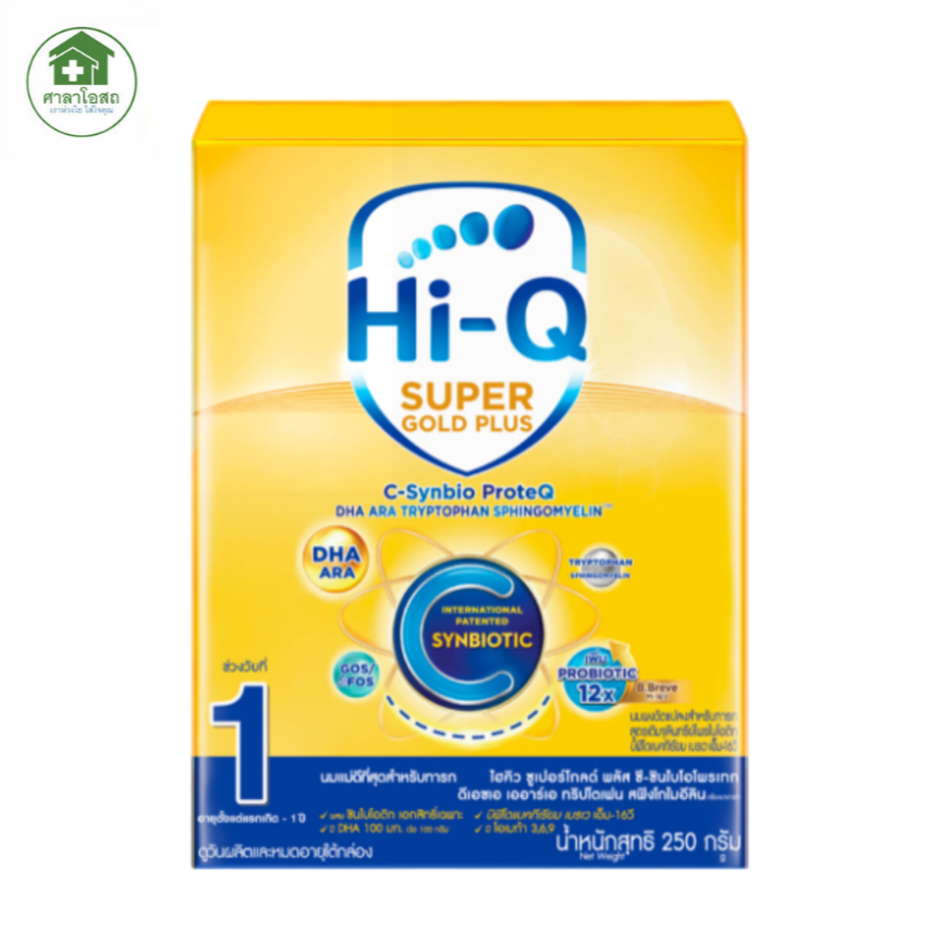 [นมผง] Hi-Q Super Gold Plus C สูตร 1 ไฮคิว นมผงดัดแปลง สำหรับเด็กแรกเกิด-1 ปี 250 กรัม