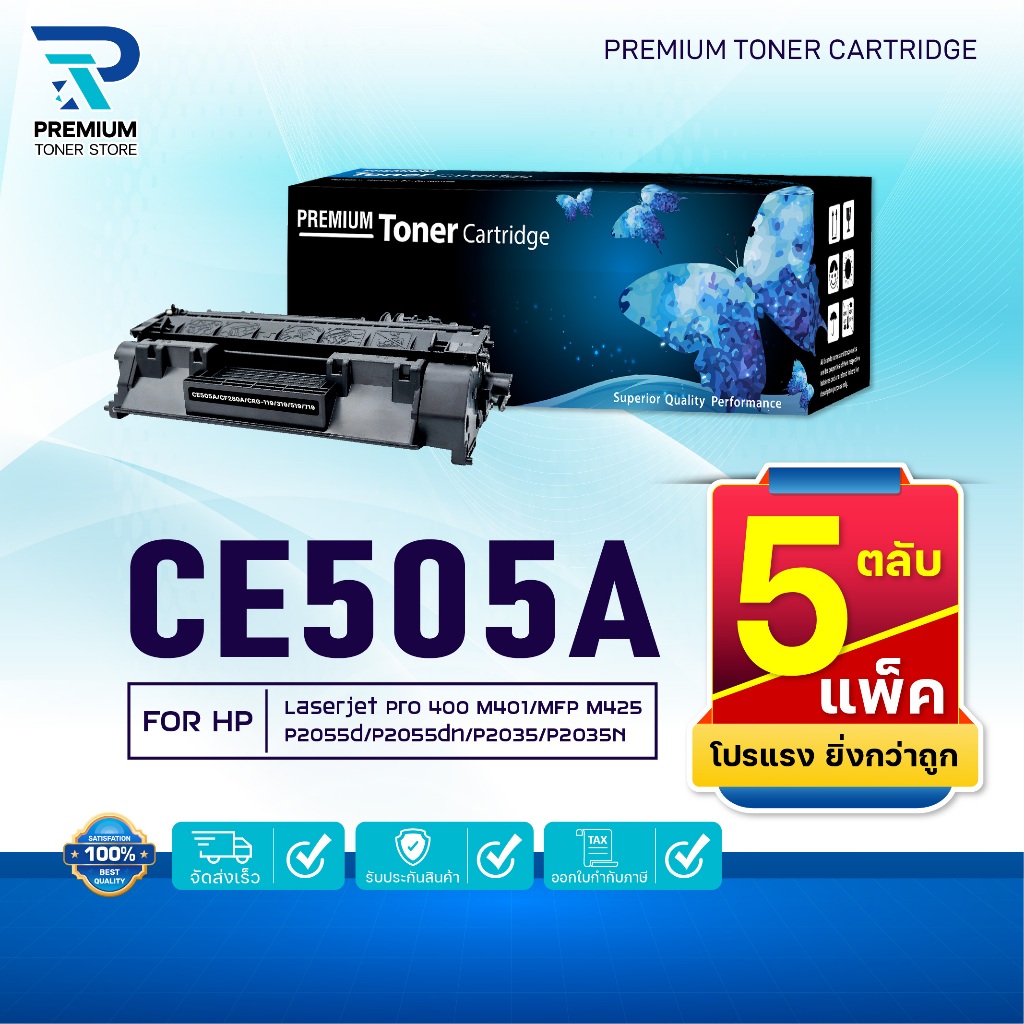 PACK 5 หมึกเทียบเท่า505A CE-505A 505 CE505A 05A 505 CE505  FOR HP P2055d P2055dn P2035 P2035N