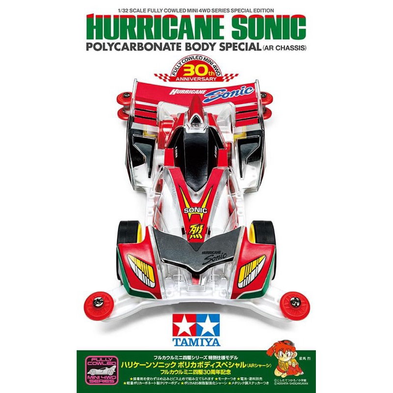 TAMIYA 95603 HURRICANE SOINC SP AR FC3 CLEAR BODY
