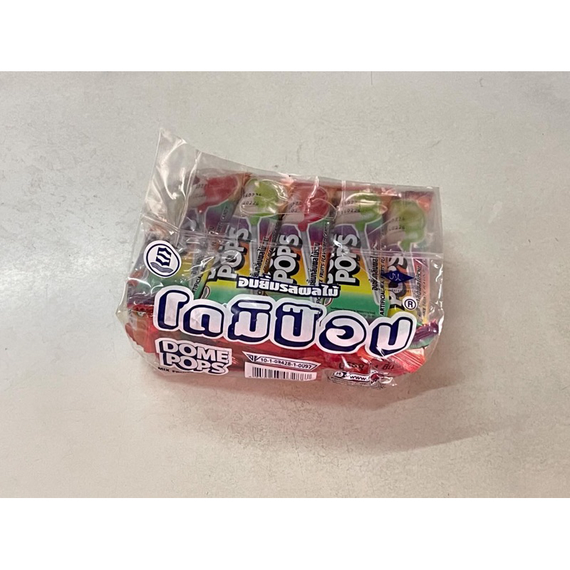 อมยิ้ม ลูกอม โดมิป๊อป รสผลไม้รวม ลูกอมโบราณ
