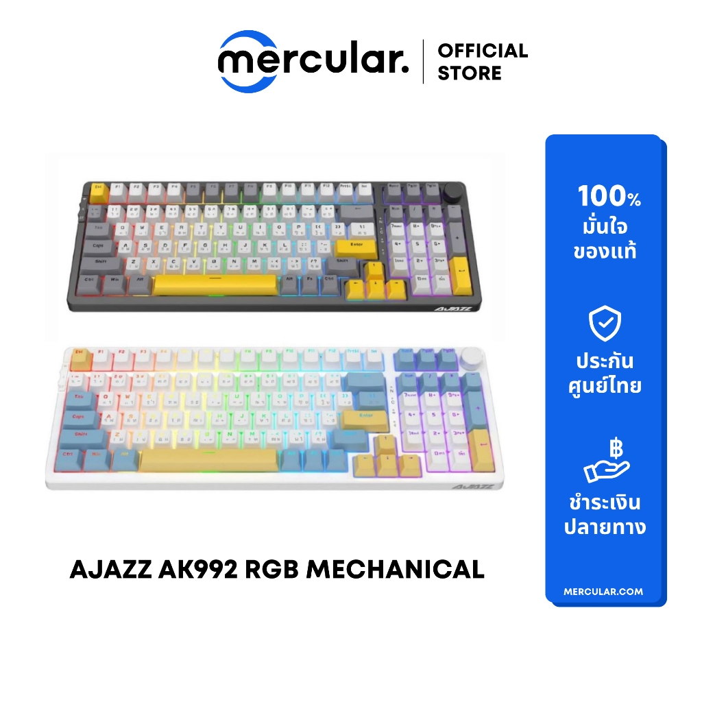 คีย์บอร์ด Ajazz AK992 RGB Wireless Mechanical Keyboard (EN/TH)