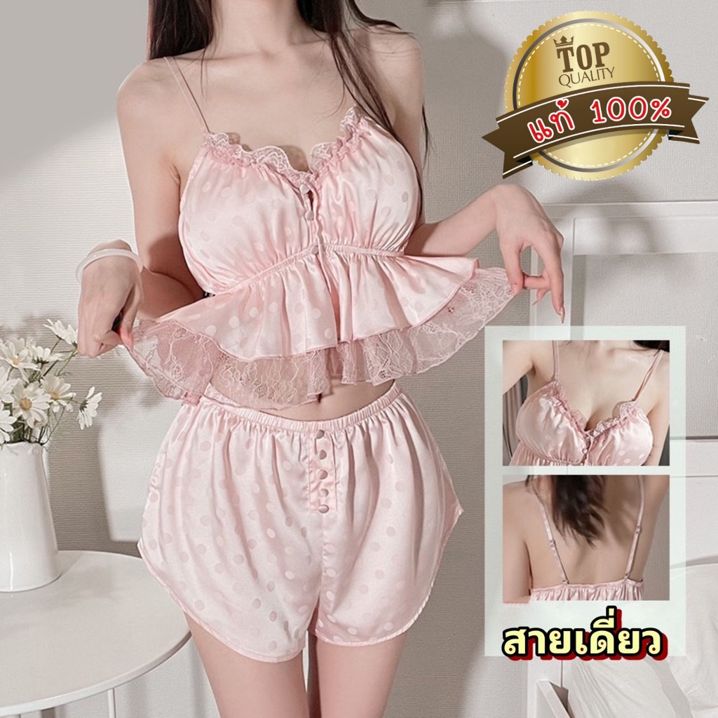 BIG SEXY ชุดนอน ชุดนอนเซ็ท เซตชุดนอน ชุดนอนหญิง 💛ไซต์ M-2XL นน 40-80kg ผ้าซาตินเนื้อผ้านุ่มใส่สบาย SET-399 - รูปที่ 5