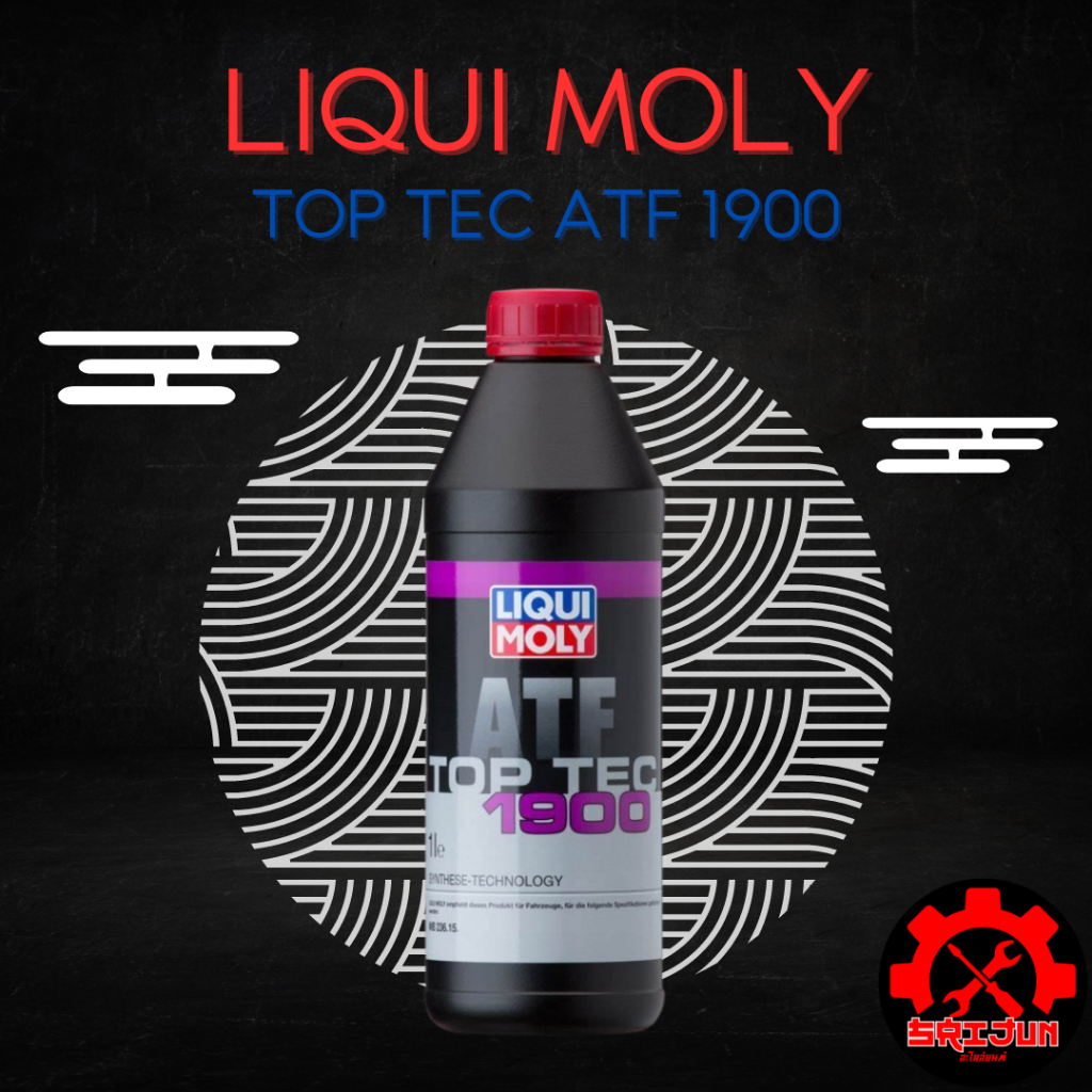 LIQUI MOLY น้ำมันเกียร์ TOP TEC ATF 1900 1 L.