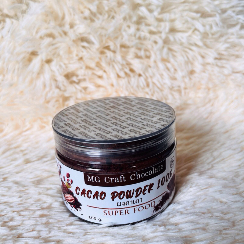 Cacao powder ผงคาเคา