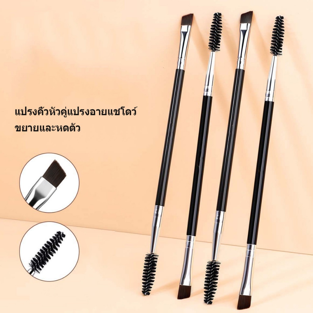 Windind แปรงคิ้วหัวคู่ แปรงอายแชโดว์ สองในหนึ่ง