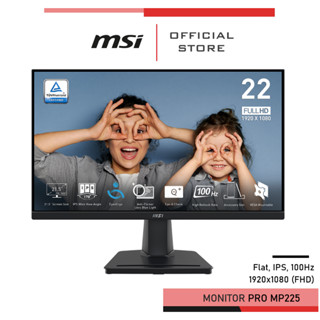 MSI PRO MP225 Monitor จอคอมพิวเตอร์ 21.5